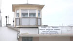Πάτρα: Θρίλερ με τους αλλεπάλληλους θανάτους κρατουμένων στις φυλακές Αγ. Στεφάνου
