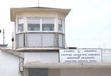 Πάτρα: Θρίλερ με τους αλλεπάλληλους θανάτους κρατουμένων στις φυλακές Αγ. Στεφάνου
