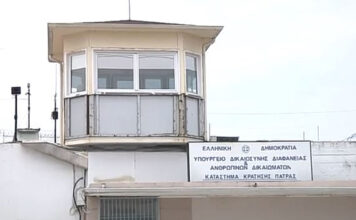 Πάτρα: Θρίλερ με τους αλλεπάλληλους θανάτους κρατουμένων στις φυλακές Αγ. Στεφάνου