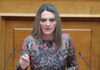 Πέρκα κατά Τσίπρα: Η ΕΛΑΣ δεν είναι συμπαράταξη, αλλά «ενός ανδρός αρχή»