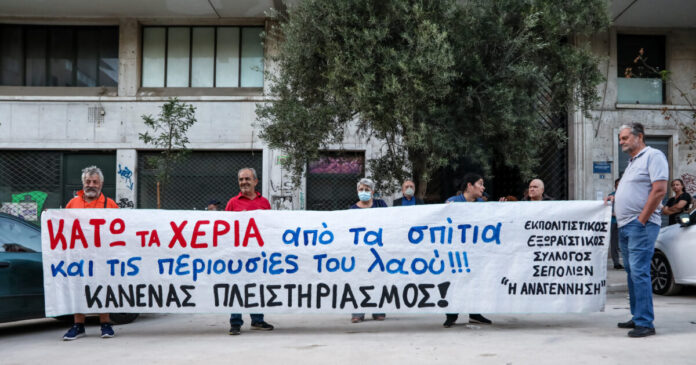 plistiriasmoi-kokkina-daneia-1200x630.jpg