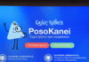 Παρατηρητήριο fake news ΝΔ για το PosoKanei: Η εφαρμογή έχει ανώτατο προϋπολογισμό 370.000 ευρώ χωρίς ΦΠΑ