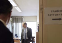 Ο Κυριάκος Μητσοτάκης πήγε στο αστυνομικό τμήμα Συντάγματος και έβγαλε νέα ταυτότητα