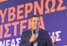 Το σχέδιο της ΕΛΑΣ για κυβερνητική εναλλακτική, τα ψηφοδέλτια και το μήνυμα στον ΣΥΡΙΖΑ