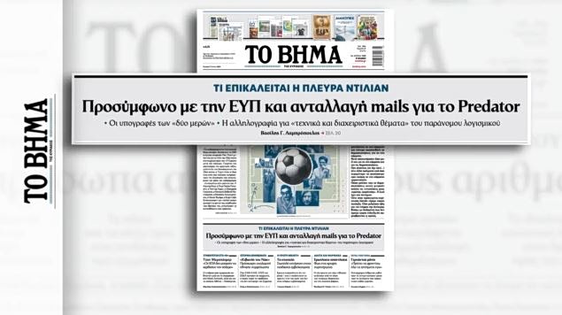 vimaaaa.jpg