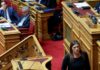 Βουλή: Τα 42 μέλη της Επιτροπής για την Συνταγματική Αναθεώρηση