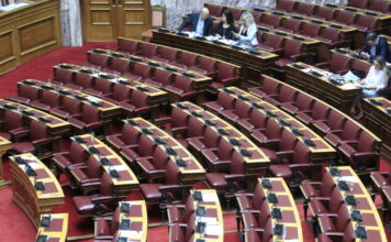 Συνταγματική Αναθεώρηση: Ξεκινούν στη Βουλή οι διαδικασίες για τη συγκρότηση της επιτροπής