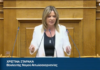 Χριστίνα Σταρακά: «Ιστορική επιτυχία για το Αγρίνιο και την Αιτωλοακαρνανία η άνοδος της ομάδας πόλο του Παναιτωλικού στη Water Polo League 2»