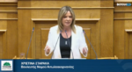 Χριστίνα Σταρακά: «Ιστορική επιτυχία για το Αγρίνιο και την Αιτωλοακαρνανία η άνοδος της ομάδας πόλο του Παναιτωλικού στη Water Polo League 2»