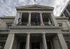ΥΠΕΞ: Δυσαρέσκεια για την απαγόρευση εισόδου και την απέλαση Ελλήνων πολιτών από το Ισραήλ