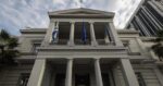 ΥΠΕΞ: Δυσαρέσκεια για την απαγόρευση εισόδου και την απέλαση Ελλήνων πολιτών από το Ισραήλ