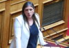 Μήνυση της Ζωής Κωνσταντοπούλου κατά Γεωργιάδη και Μαρινάκη διαβιβάστηκε στη Βουλή