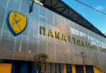 Παναιτωλικός: Το «πέταλο» ομόρφυνε εξωτερικά!