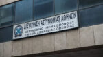 Ένοχοι οι δύο αστυνομικοί για τον βιασμό 19χρονης στο ΑΤ Ομονοίας
