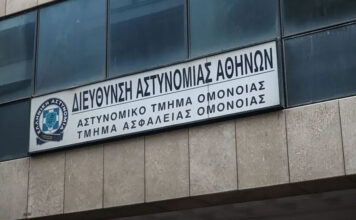 Ένοχοι οι δύο αστυνομικοί για τον βιασμό 19χρονης στο ΑΤ Ομονοίας