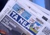 Τα πρωτοσέλιδα των εφημερίδων σήμερα