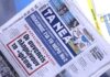 Τα πρωτοσέλιδα των εφημερίδων σήμερα