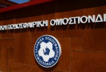 ΕΠΟ: Πρόστιμο έως 200.000 ευρώ στις ομάδες που δεν έχουν έδρα!