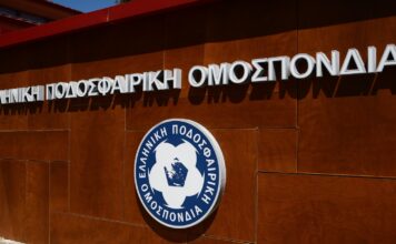 ΕΠΟ: Πρόστιμο έως 200.000 ευρώ στις ομάδες που δεν έχουν έδρα!