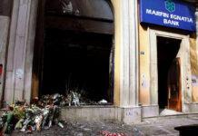 Συνελήφθη στη Βρετανία η 46χρονη που κατηγορείται για τον εμπρησμό στη Marfin – Αύριο απολογούνται οι δύο 42χρονοι