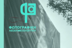 «200 Χρόνια Πορείας στο Φως»: Η ιστορική μνήμη του Μεσολογγίου ζωντανεύει μέσα από μια υπαίθρια έκθεση φωτογραφίας