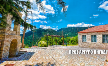 Δρυμώνας, Νεροχώρι, Αργυρό Πηγάδι – Η διαδρομή στην Αιτωλοακαρνανία που λίγοι γνωρίζουν (video)