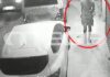 Προφυλακίστηκε ο 28χρονος καθ΄ομολογίαν δράστης της δολοφονίας γνωστού ποινικολόγου