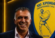 Παναιτωλικός: Δυνατό τεστ με Ομόνοια στην πρόβα τζενεράλε της