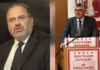 Άρειος Πάγος: Μηνύματα θεσμικής ευθύνης από Λυμπερόπουλο και Μπακέλα