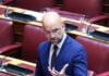 ΣΥΡΙΖΑ: Ανεξαρτητοποιούνται οι βουλευτές Καλλιόπη Βέττα και Κώστας Μπάρκας