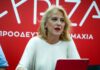 Ρένα Δούρου από τη Θεσσαλονίκη: Με συνεργασίες και όχι με μουσικές καρέκλες η ανασυγκρότηση του ΣΥΡΙΖΑ
