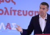 ΕΛΑΣ κατά Μαρινάκη για ΟΠΕΚΕΠΕ: «Πρώτη φορά βλέπουμε οι ληστές να απαιτούν συγγνώμη από τα θύματα»