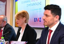 Το κατηγορητήριο της ΕΛΑΣ για την επταετία των σκανδάλων Μητσοτάκη: Οι 90 υποθέσεις διαφθοράς και τα 44 «εμπλεκόμενα» στελέχη της ΝΔ
