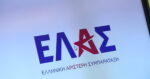 Συντάξεις χηρείας: Σφοδρή επίθεση της ΕΛΑΣ στην κυβέρνηση: «Μόλις 8.552 οι ωφελούμενοι»