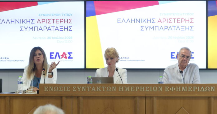 elas-protaseis-paideia2-1200x630.jpg
