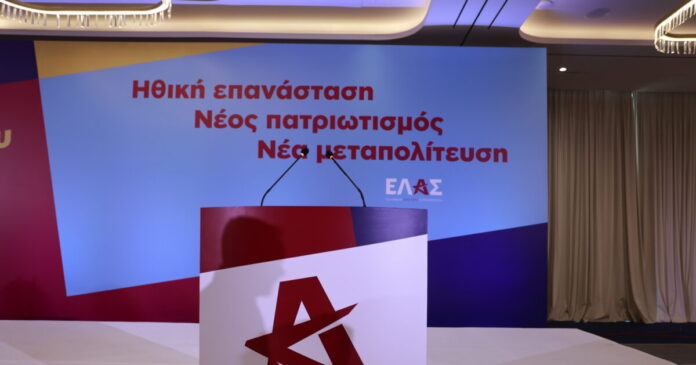 elas-tsipras-2-1200x630.jpg