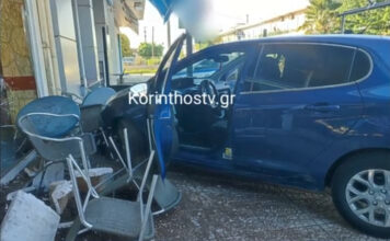 Κορινθία: Αυτοκίνητο «μπούκαρε» σε καφενείο