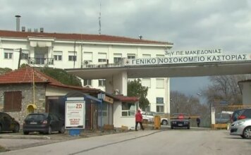 Καστοριά: Συναγερμός για κρούσματα σαλμονέλας
