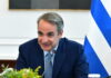 Μπαράζ συσκέψεων για το «καλάθι» της ΔΕΘ – Οι «κερδισμένοι» και τα μέτρα για τη μεσαία τάξη
