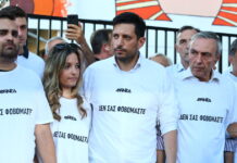 Κυρανάκης στα στελέχη της ΝΔ: «Κανείς δεν θα μείνει απροστάτευτος»