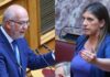 Κόντρα Φλωρίδη με Κωνσταντοπούλου στη Βουλή: Την παρομοίασε με γιαπωνέζους στρατιώτες στο Β’ Παγκόσμιο Πόλεμο και τον κατηγόρησε ως νοσταλγό της Χούντας