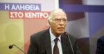 Βασίλης Λεβέντης: Συλλυπητήρια από Τασούλα και Μητσοτάκη για τον θάνατό του – «Υπήρξε μια ξεχωριστή προσωπικότητα στη δημόσια ζωή»