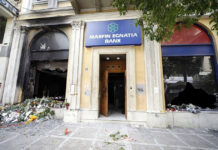 Marfin: Τα στοιχεία και τα ντοκουμέντα που οδήγησαν στις συλλήψεις