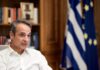 Στη Σύνοδο Κορυφής του ΝΑΤΟ ο Κυριάκος Μητσοτάκης – Δε προβλέπεται συνάντηση με Ερντογάν