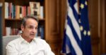 Στη Σύνοδο Κορυφής του ΝΑΤΟ ο Κυριάκος Μητσοτάκης – Δε προβλέπεται συνάντηση με Ερντογάν