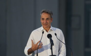 Μητσοτάκης: «Η μακροοικονομική σταθερότητα δεν αποτελεί πλέον πρόβλημα, η Ελλάδα γύρισε σελίδα»