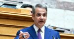Μητσοτάκης για ΟΠΕΚΕΠΕ: Δεν είμαστε εδώ για να συγκαλύψουμε οποιαδήποτε παρανομία