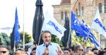 Μητσοτάκης από τη Βόρεια Εύβοια: Οι εκλογές θα γίνουν το 2027