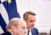 Κυριάκος Μητσοτάκης: Η Ελλάδα στέκεται αμετακίνητη στο πλευρό της Κύπρου – Δεν ξεχνούμε