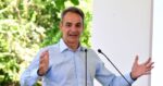 Κυριάκος Μητσοτάκης: Τα έργα είναι εκείνα που τελικά μετρούν περισσότερο από τα λόγια, κλείνουμε εκκρεμότητες δεκαετιών